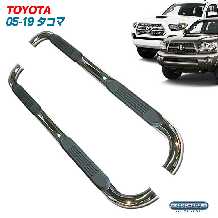 タンドラ　サイドステップ　　TOYOTA USトヨタ 新型タンドラ 用 プレデターサイドステップ 純正パーツ