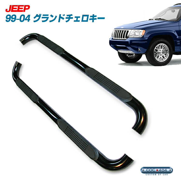 step_bk_99-04gc.jpg