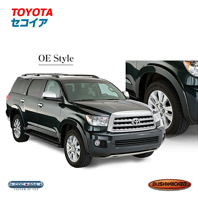 セコイア／グリル 楽天市場】08-17y セコイア グリル TOYOTA / 未塗装 / フロント