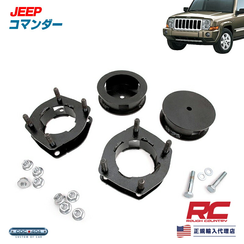 楽天市場】Rough Country ラフカントリー ジープ グラディエーター JT