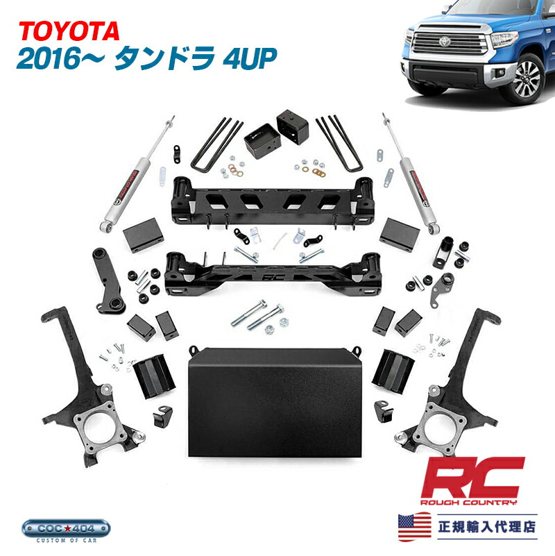 8719円 【72%OFF!】 1999-2006 トヨタ タンドラ ストラット スペーサー用 レベリング リフト キットフロント