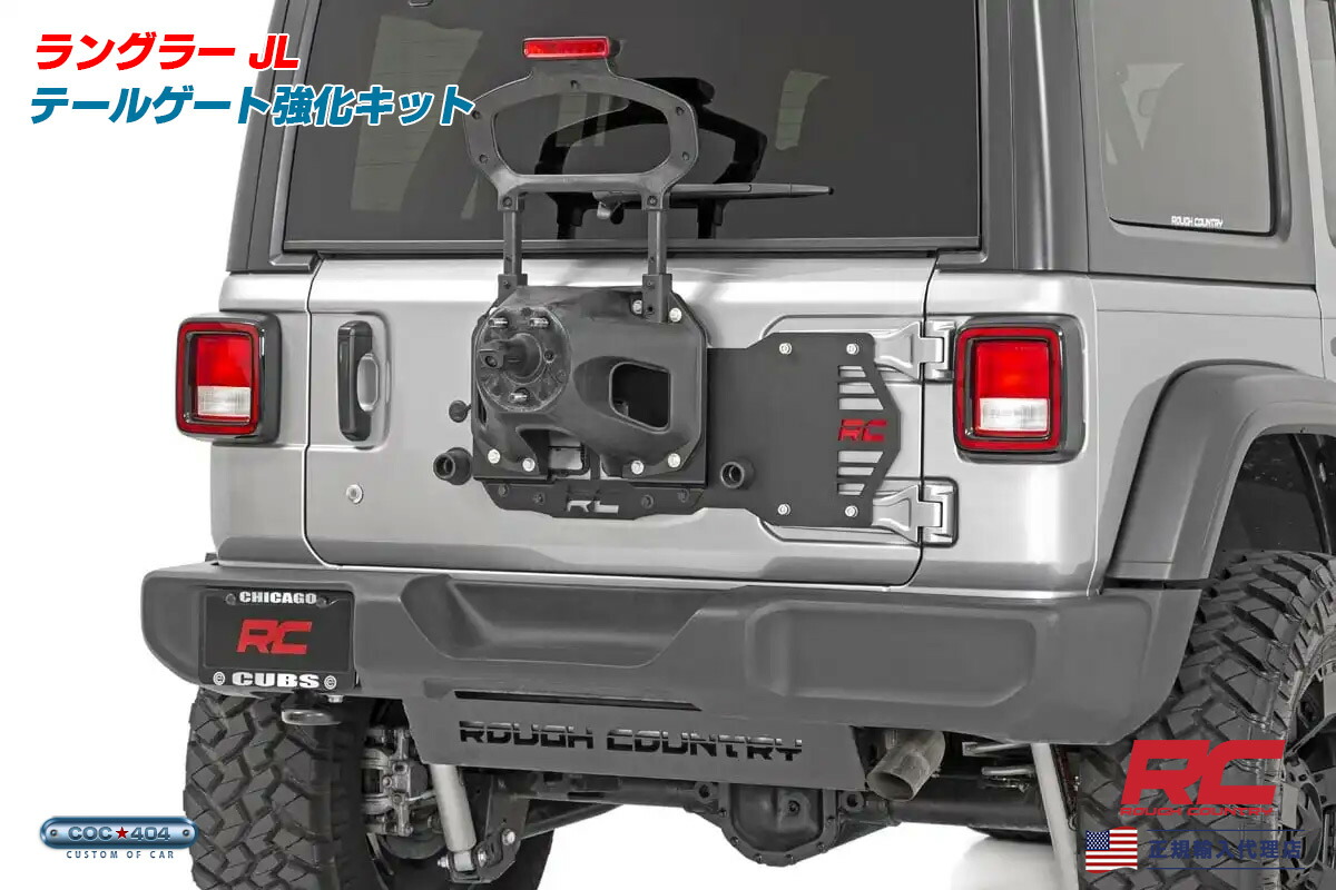 楽天市場】【Mopar (モパー) USA正規品】テールゲート補強