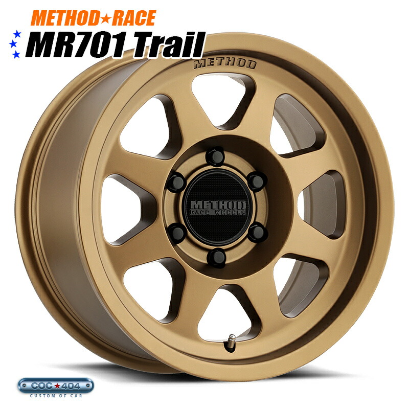 【17インチ】Method Race MR701 マットブロンズ 1本 ビートグリップ採用！