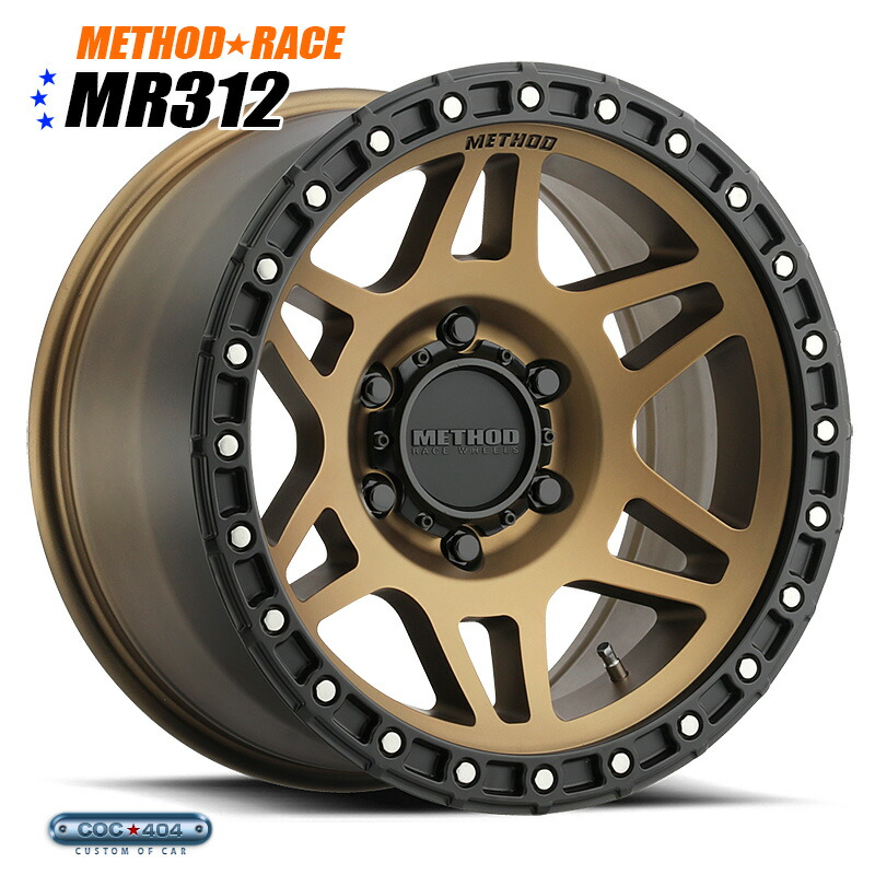 【18インチ】Method Race MR312 ブロンズ＆ブラックリップ 1本｜シーオーシー404 店