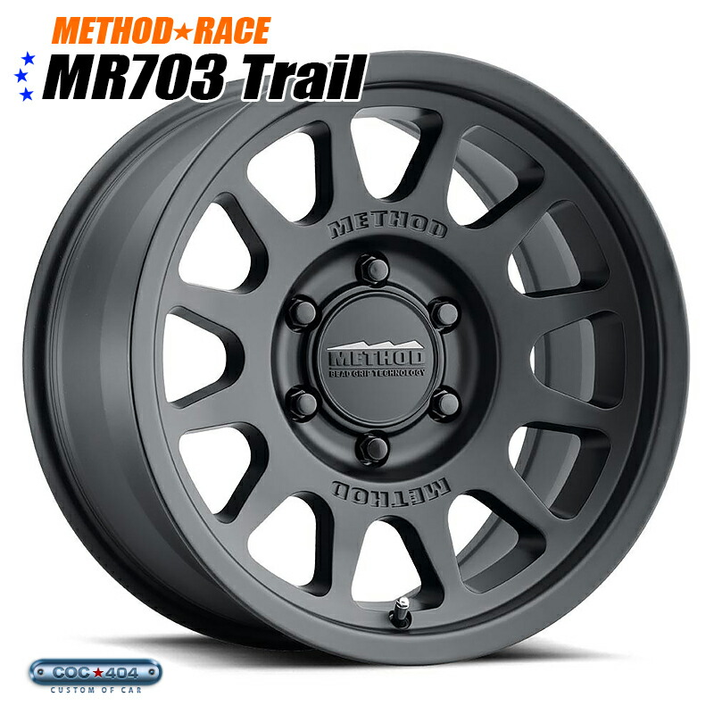 【17x7.5J】Method Race MR703 マットブラック 1本 ビートグリップ採用！
