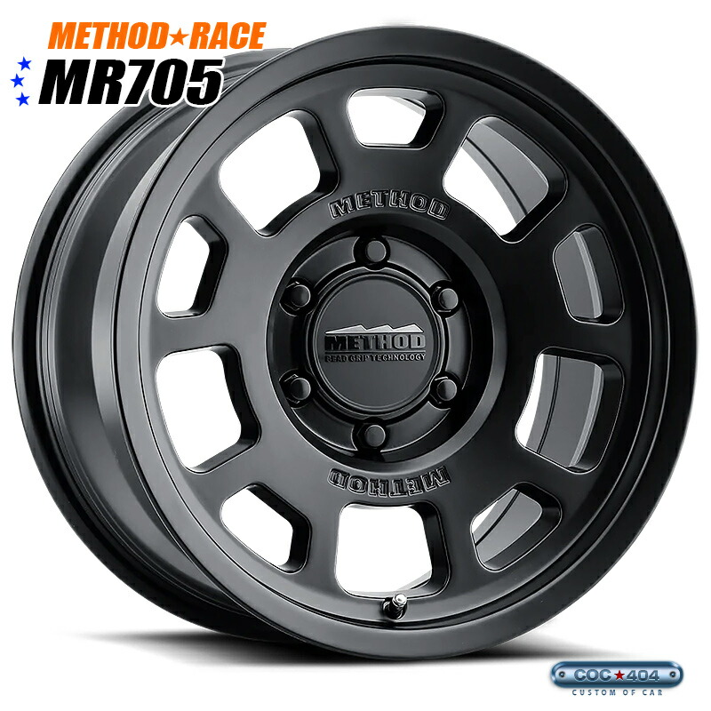 【17インチ】Method Race MR705 マットブラック 1本 ビートグリップ採用！