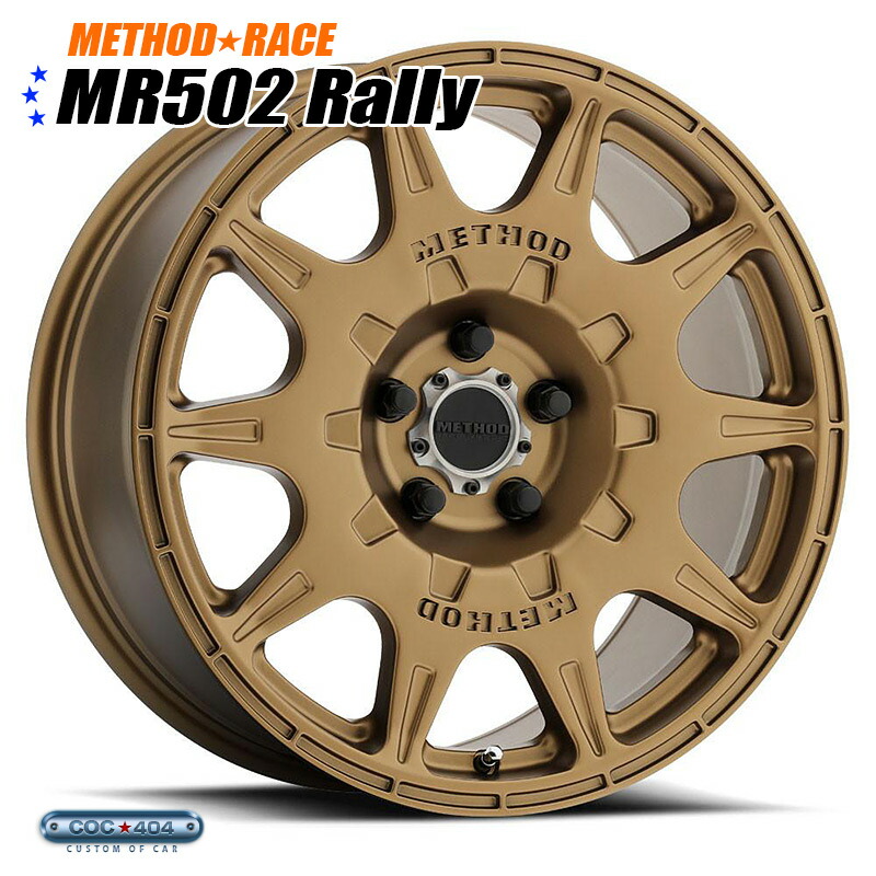 roost_mr502_bronze01.jpg