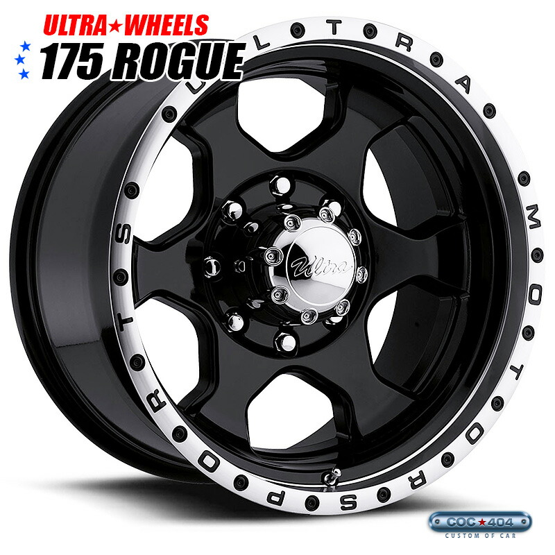 【17インチ】Ultra 175 Rogue ブラック＆ダイヤモンドカットアクセント 1本｜シーオーシー404 店