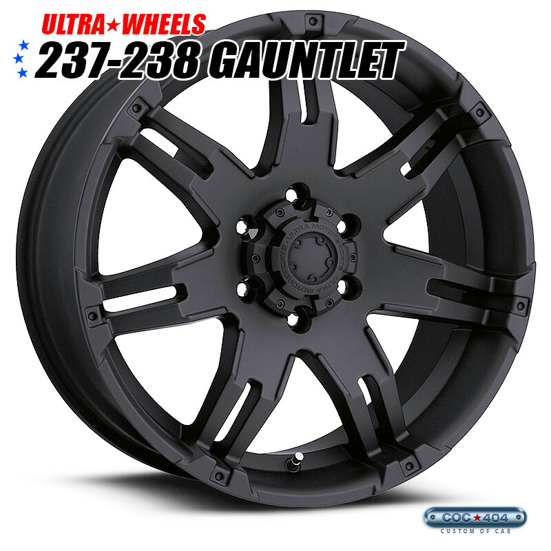 【20インチ】Ultra 237/238 Gauntlet マットブラック 1本