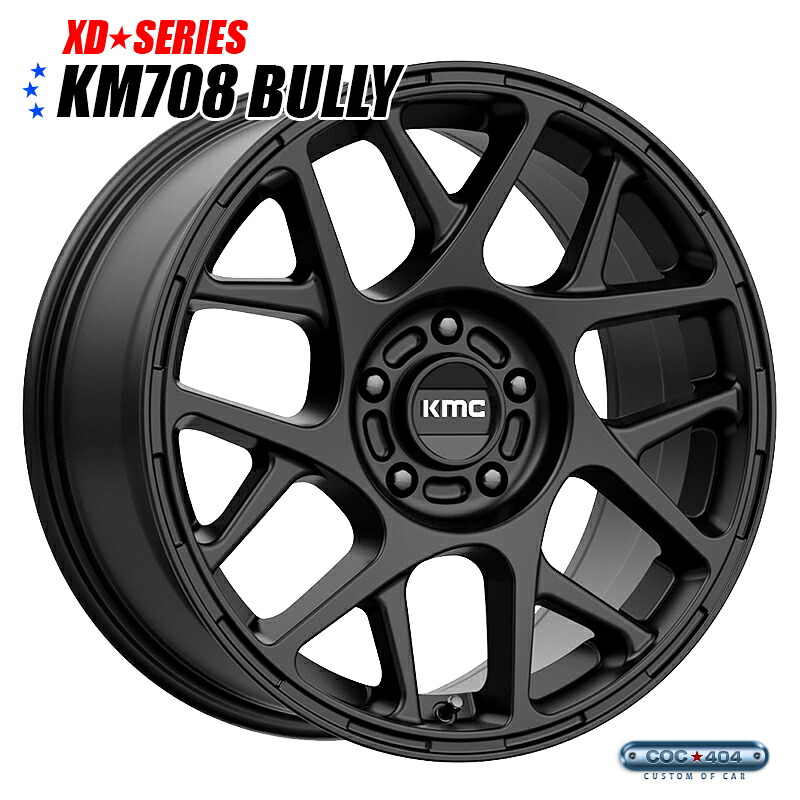 【17インチ】KMC KM708 Bully サテンブラック 1本