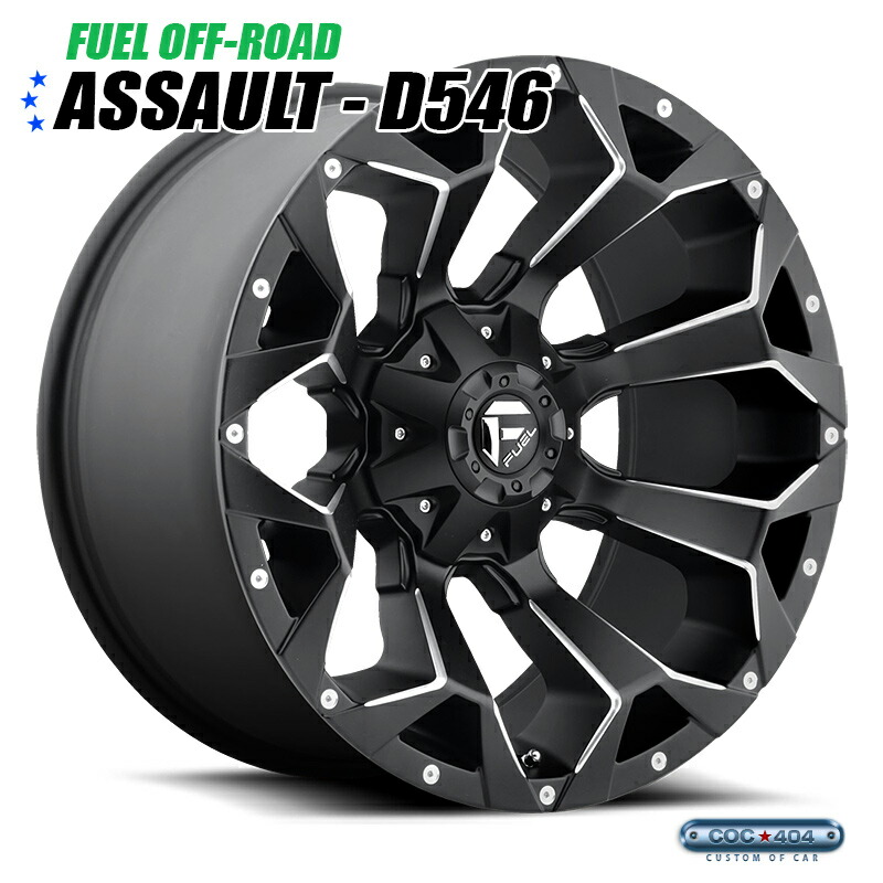 【20インチ 9J】Fuel Offroad D546 Assault マットブラック&シルバーアクセント 1本|シーオーシー404 店