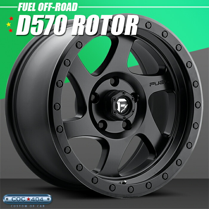 Fuel Offroad D570 Rotor マットブラック 17インチ 1本