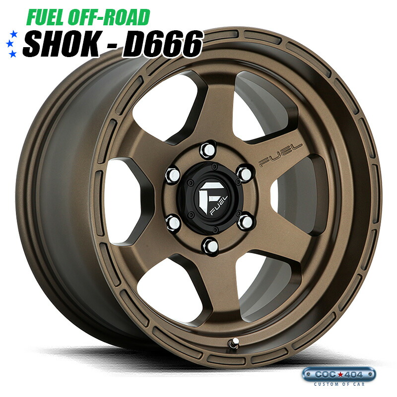 【20インチ 9J】Fuel Offroad D666 Shok マットブロンズ 1本｜シーオーシー404 店