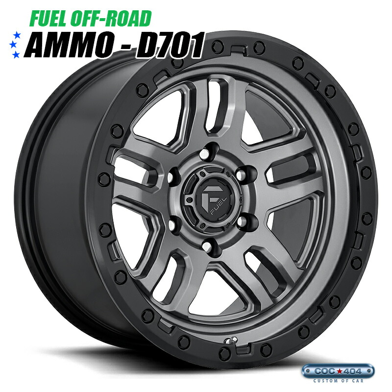 【20インチ】Fuel Offroad D701 Ammo マットグレー＆ブラックリップ 1本