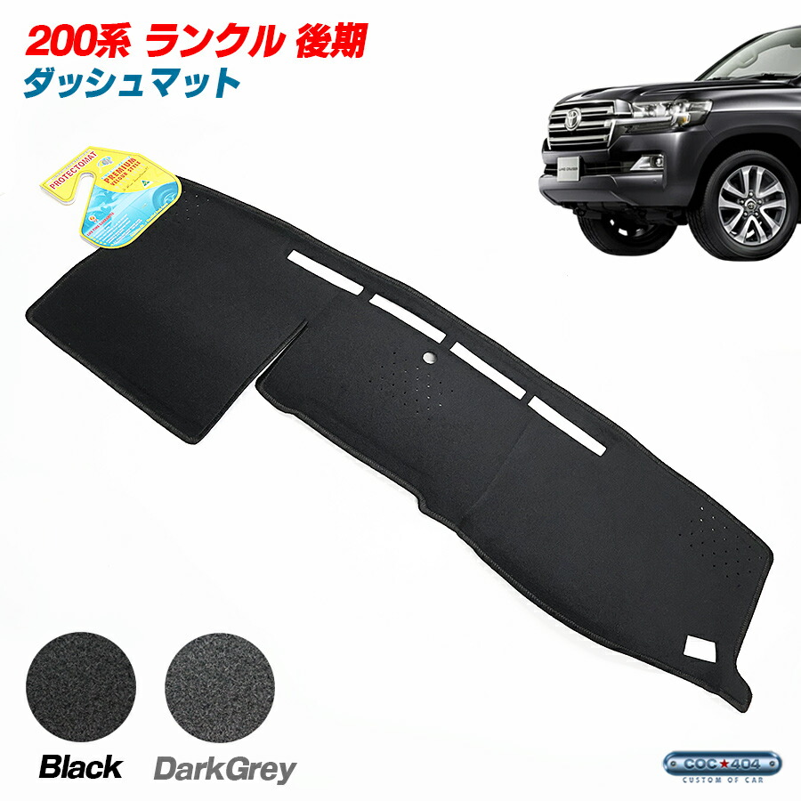ダッシュボードカバー ブラック 豪州スズキ純正 ジムニー JB64 ジムニーシエラ JB74 ダッシュ