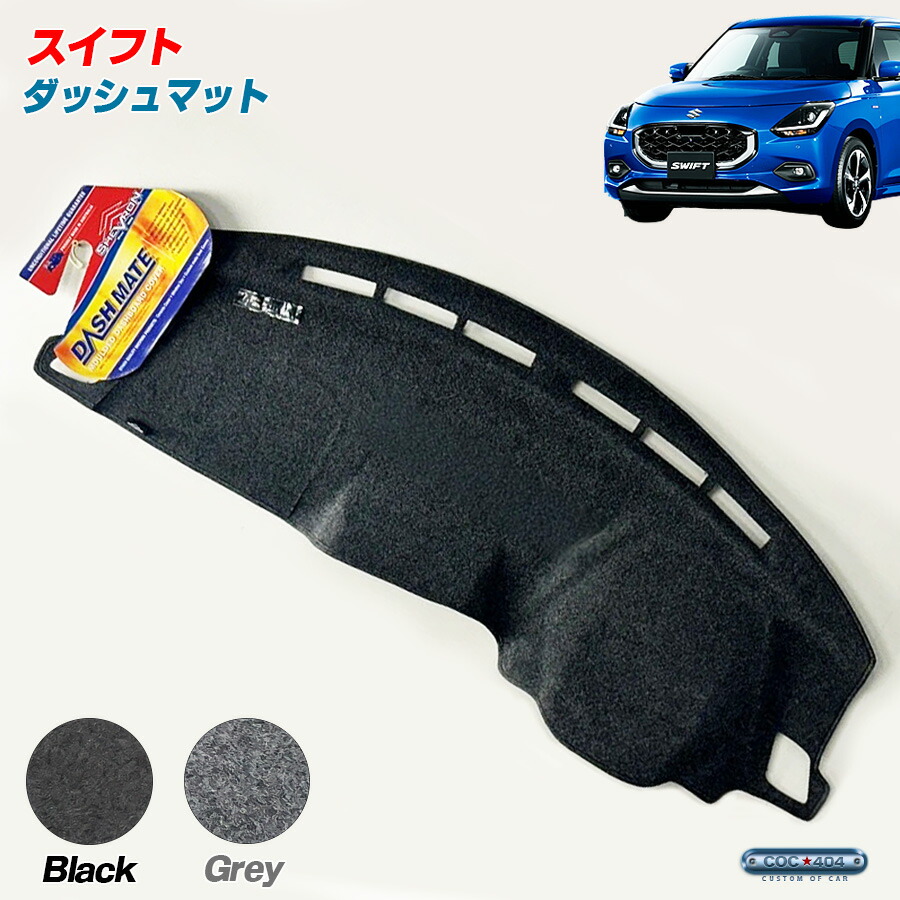 楽天市場】豪州 オーストラリア スズキ ZC33系 スイフトスポーツ
