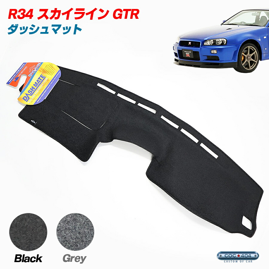 スカニアR450 ダッシュマット スカニアR450 ダッシュマット - メルカリ