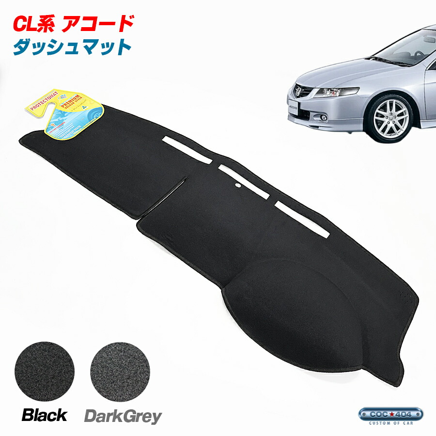 楽天市場】PROTECTOMAT オーストラリア ホンダ RT系 CR-V ダッシュ