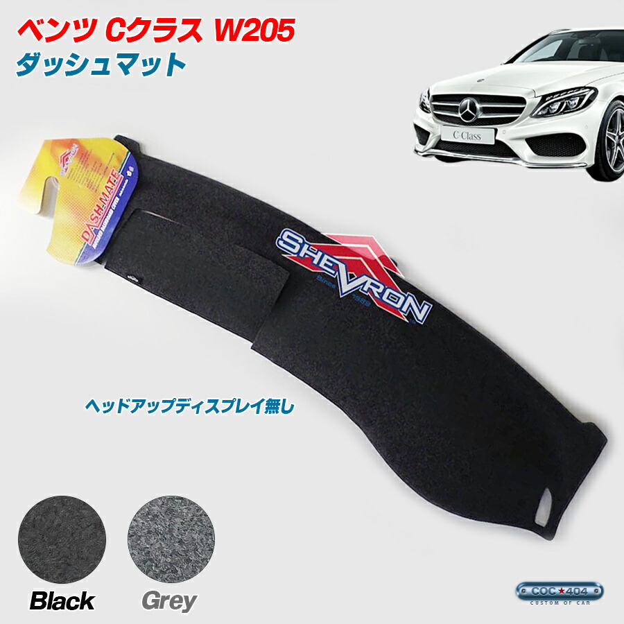 楽天市場】SHEVRON オーストラリア メルセデス ベンツ Sクラス