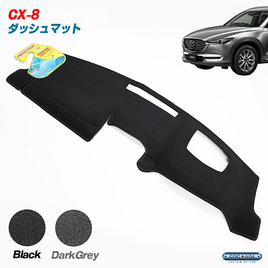 楽天市場】PROTECTOMAT オーストラリア マツダ KF系 CX-5 ドライビング