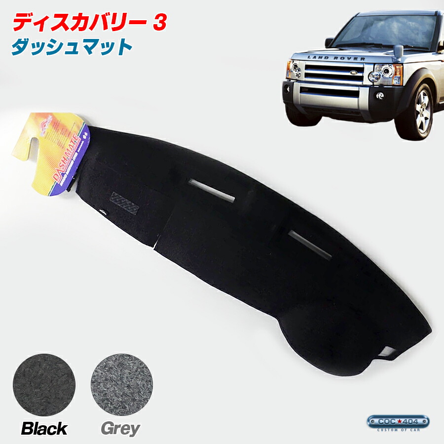 シェブロン BP BL レガシィ ダッシュボードカバー ダッシュマット 豪州製 楽天市場】豪州 オーストラリア スバル BL/BP系 レガシィ