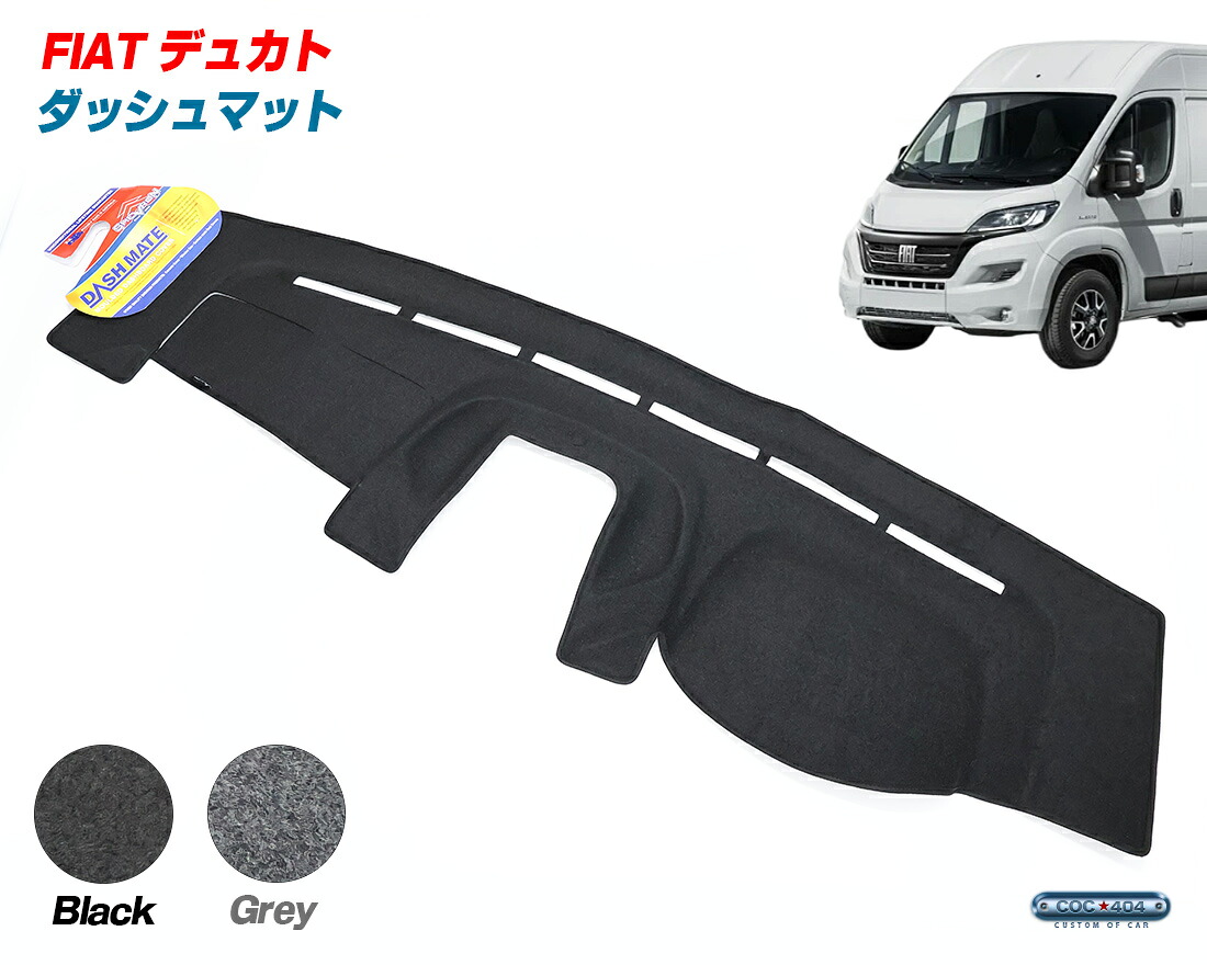 SHEVRON オーストラリア Fiat フィアット 22-25 デュカト バン ダッシュボードマット ダッシュマット パーツ カスタム カバー｜シーオーシー404 店