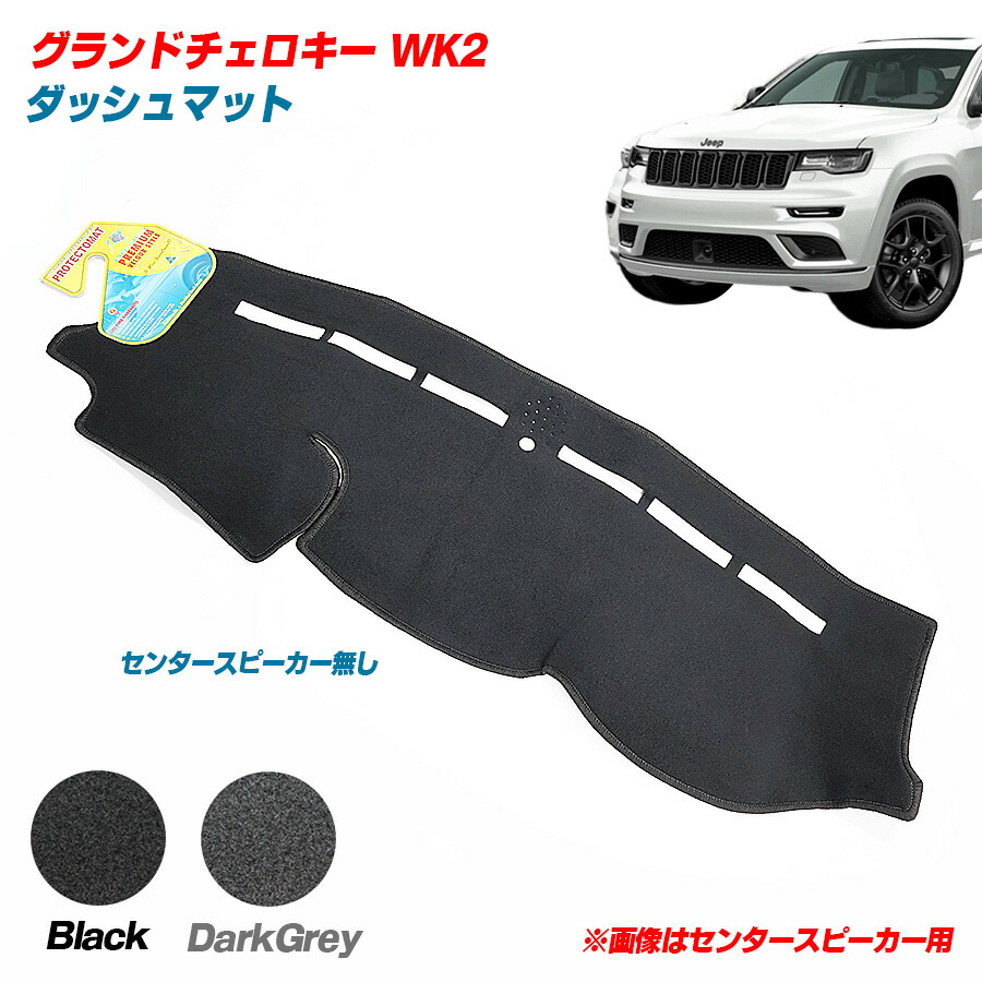 楽天市場】豪州 オーストラリア ジープ グランドチェロキー WL