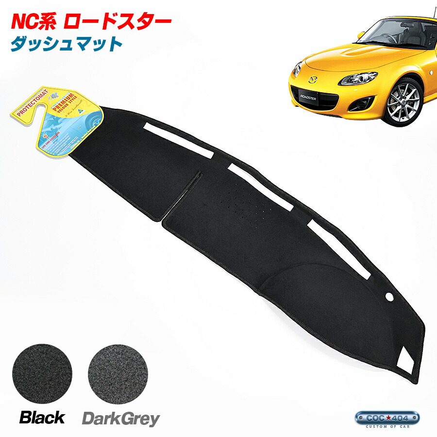 楽天市場】PROTECTOMAT オーストラリア マツダ NA系 ロードスター
