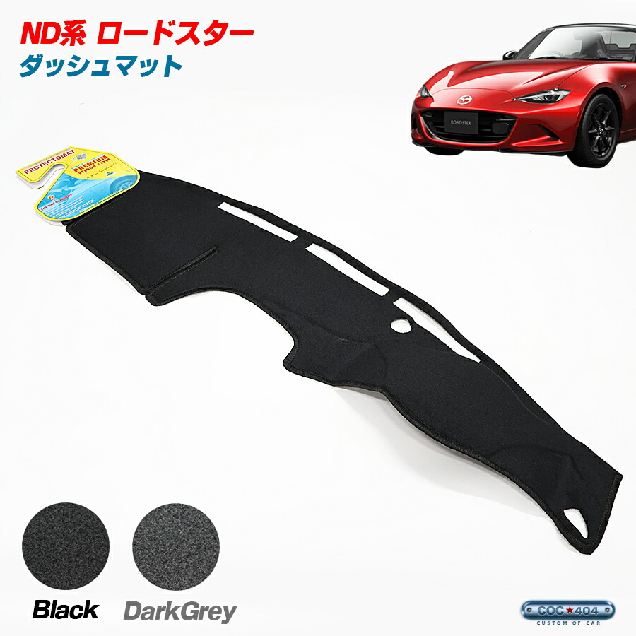 NA6CE ロードスター ダッシュボード クラッシュパッド 　XZ3938 NA6CE ロードスター ダッシュボード クラッシュパッド XZ3938