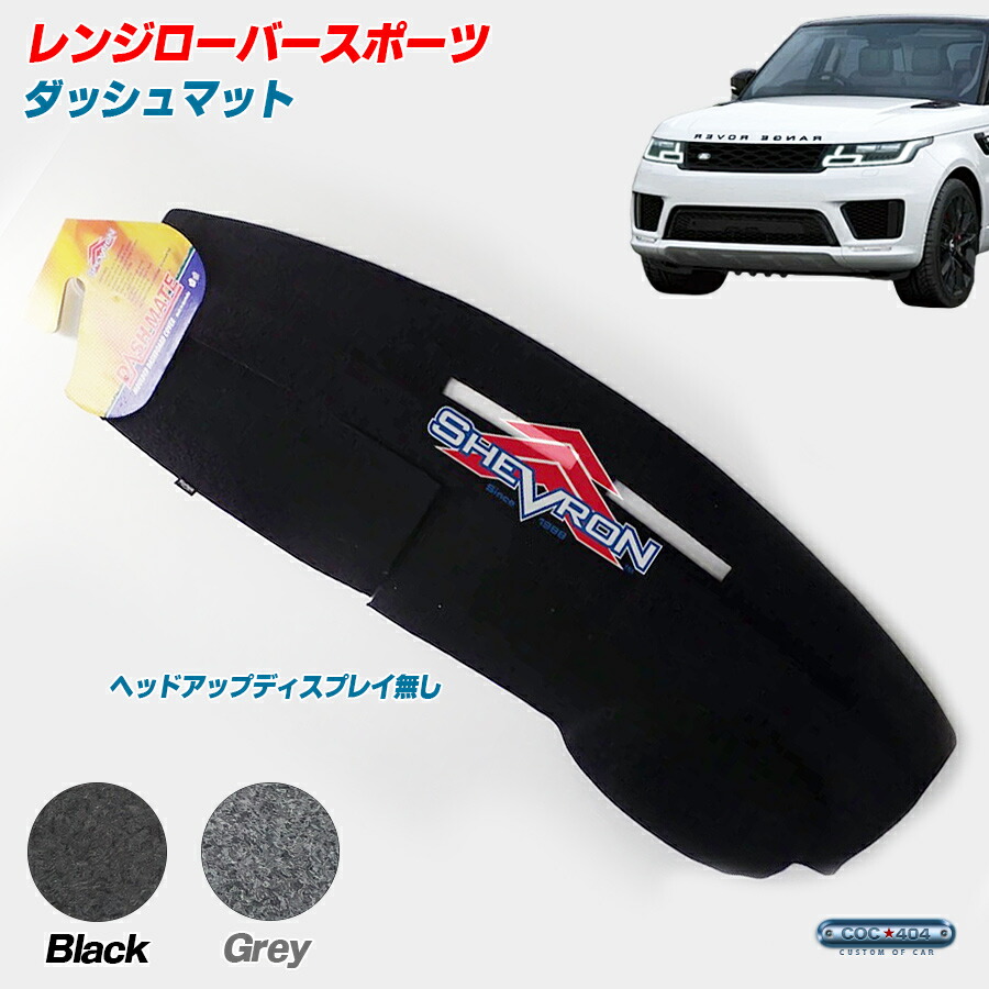 楽天市場】SHEVRON オーストラリア ランドローバー ディスカバリー 5