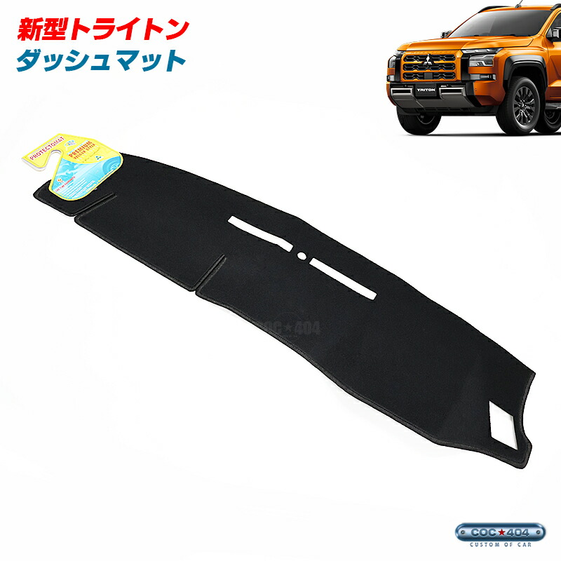 楽天市場】PROTECTOMAT オーストラリア 06-21 ミツビシ V80/90系