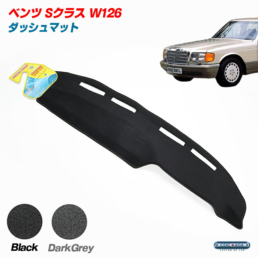 ベンツマット 楽天市場】PROTECTOMAT オーストラリア メルセデス ベンツ Eクラス