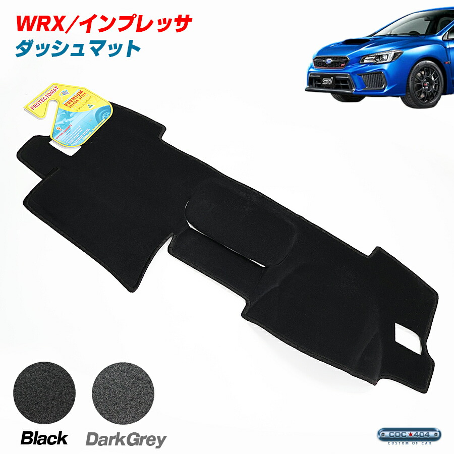 楽天市場】PROTECTOMAT オーストラリア スバル GP系 XV ダッシュボード