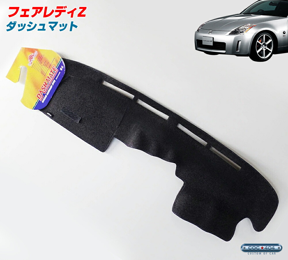 楽天市場】ムーンアイズ (MOONEYES) 日産 ニッサン (NISSAN