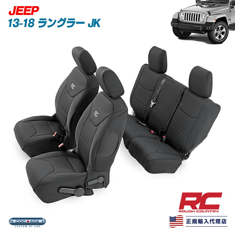 seat_1318jk01.jpg