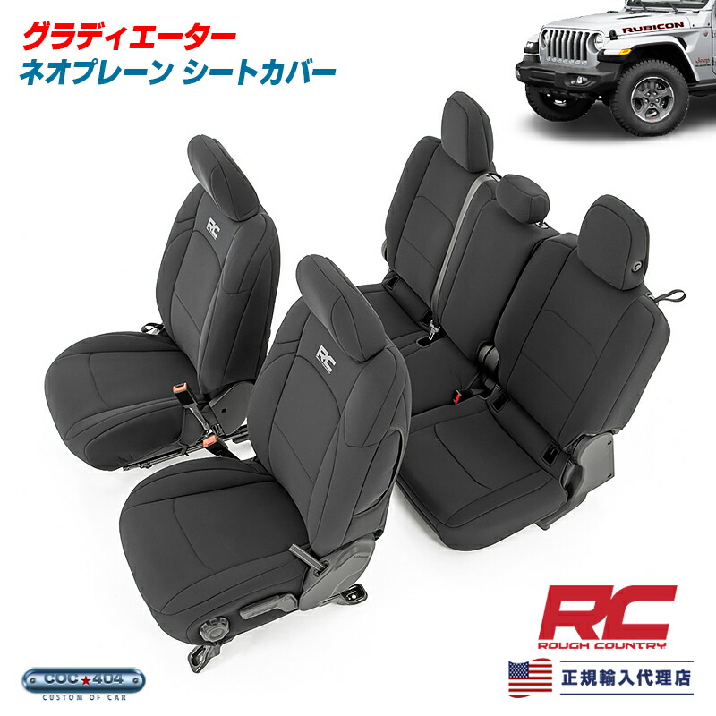 シートカバー 07~ '12ページランダラJK（2＆4 =アジア）用ロングシートサイト - オリジナルのタイトルを表示する ' 07 〜 '12 ジープ ラングラー JK ( kearny◇メガネ&frasl;シルバー&frasl;クリア&frasl;メンズ&frasl;charlie