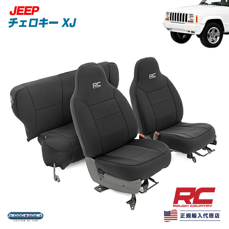 jeep シートカバー 取付け セット 輸入車 首都圏 www.altatec-net.com