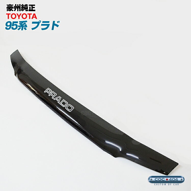 楽天市場】豪州 オーストラリア トヨタ 純正 100系ランドクルーザー