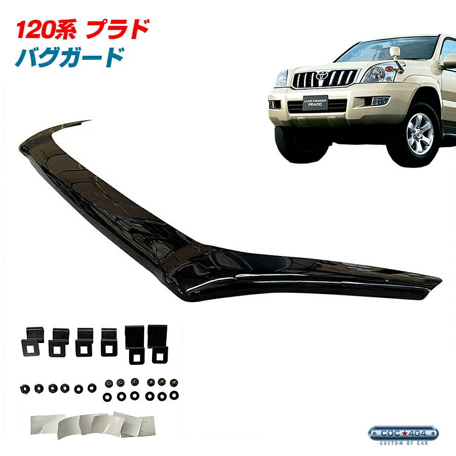 楽天市場】【豪州トヨタ純正】 ランクルプラド120 120プラド