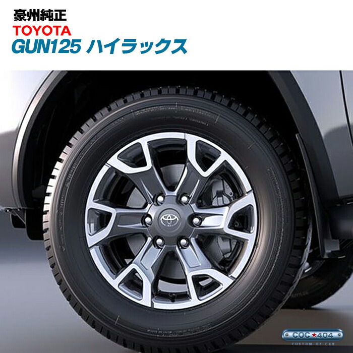楽天市場】USトヨタ純正 SR SX Package 16インチホイール ダーク