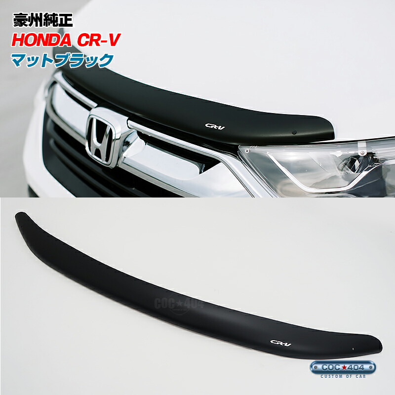 CD/CE ACCORD 外装パーツ フルノーズブラ CoverCraft/LeBra 正規品 専用設計 ノーズブラ フルタイプ
