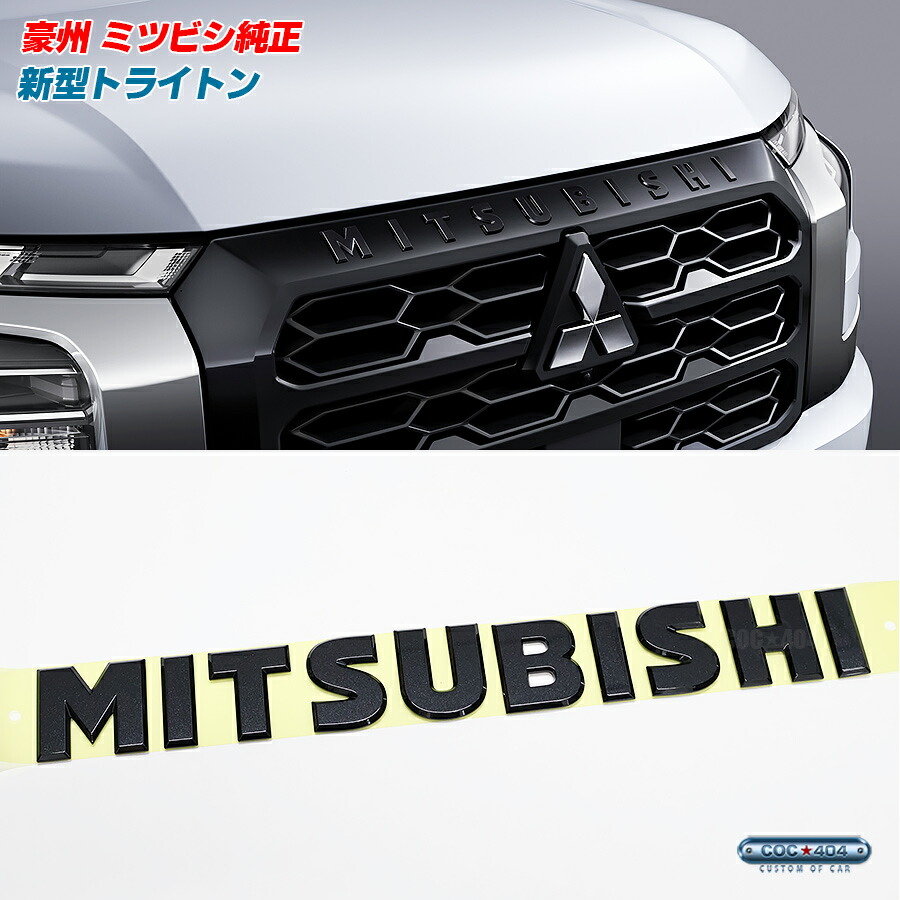 三菱　エンブレム 三菱 ミツビシ トランク エンブレム スリーダイヤ レッド