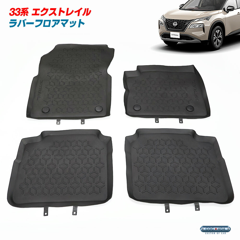 楽天市場】【豪州日産純正】 エクストレイル T32型 T32 NT32 HNT32