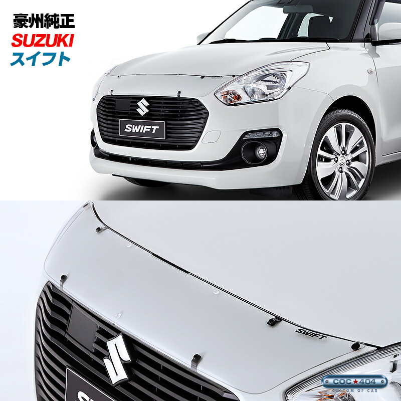 楽天市場】トヨタ C-HR ボンネットブラ ノーズブラ フロントマスク