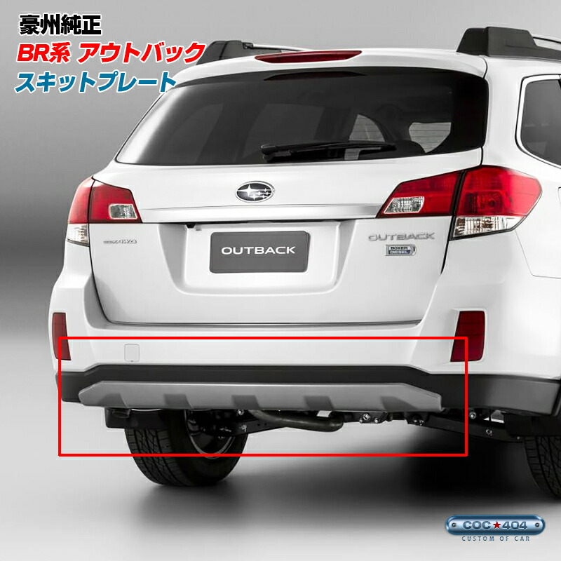 SUBARU (スバル) 純正部品 アツシユ トレー コンソール ボツクス リヤ