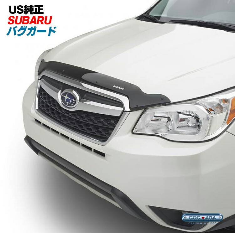 USスバル純正 SJ系 フォレスター バグガード ボンネットプロテクター スモーク SUBARU パーツ カスタム 保護