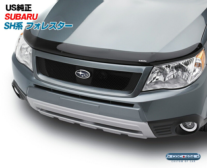 楽天市場】USスバル純正 SJ系 フォレスター バグガード ボンネット