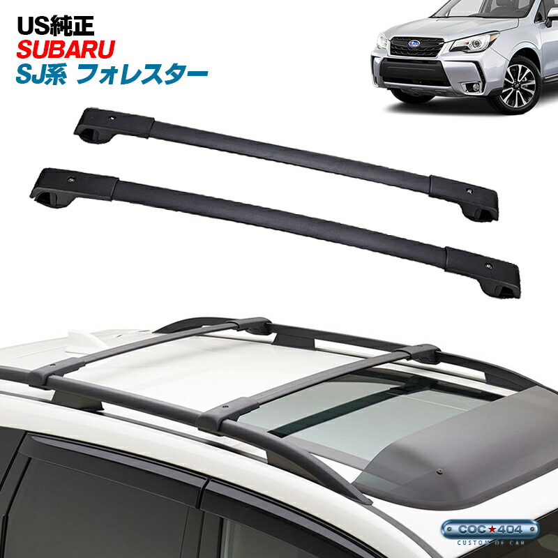 USスバル純正 SJ系 フォレスター クロスバー 2本セット SUBARU 30,602円