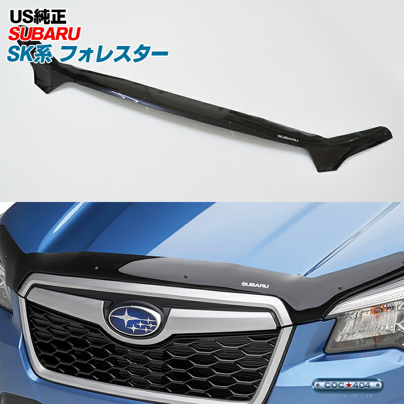 楽天市場】USスバル純正 バグガード ボンネットガード フード