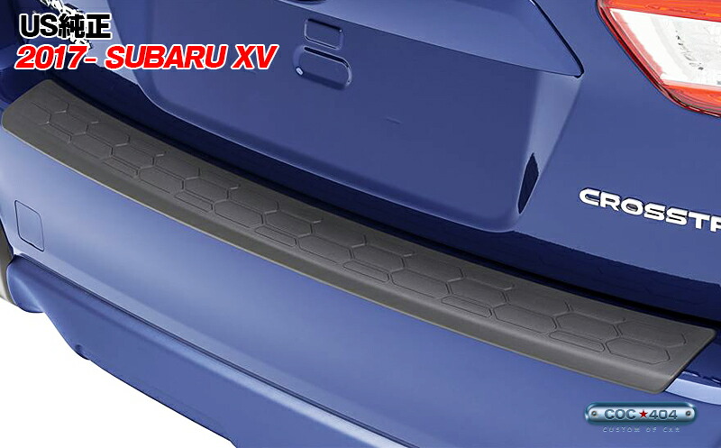 USスバル純正 GT系 XV リアバンパーガード｜シーオーシー404 店